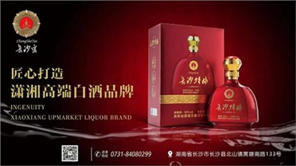 中國制造業(yè)高質(zhì)量發(fā)展論壇 獲獎(jiǎng)提名函