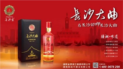 我們喝的不是酒，而是一種生活方式...