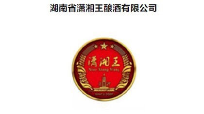 長(zhǎng)沙市人民政府辦公廳關(guān)于公布第八批市級(jí)非物質(zhì)文化遺產(chǎn)代表性項(xiàng)目名錄的通知